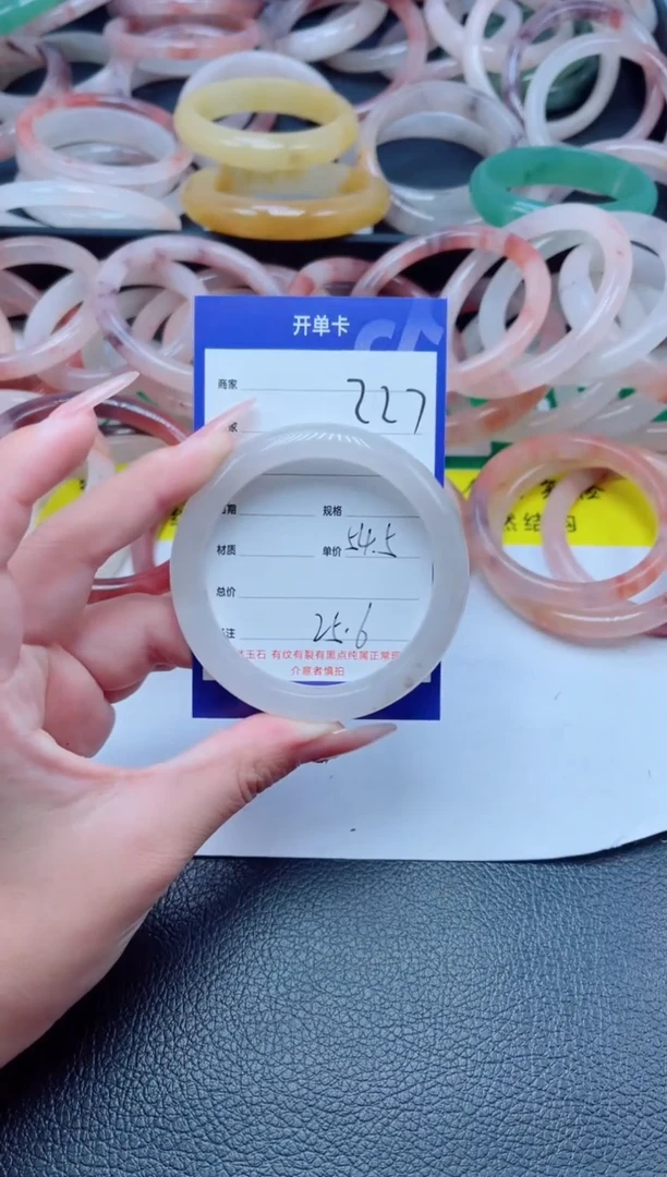 未镶嵌手镯石英质玉227-54