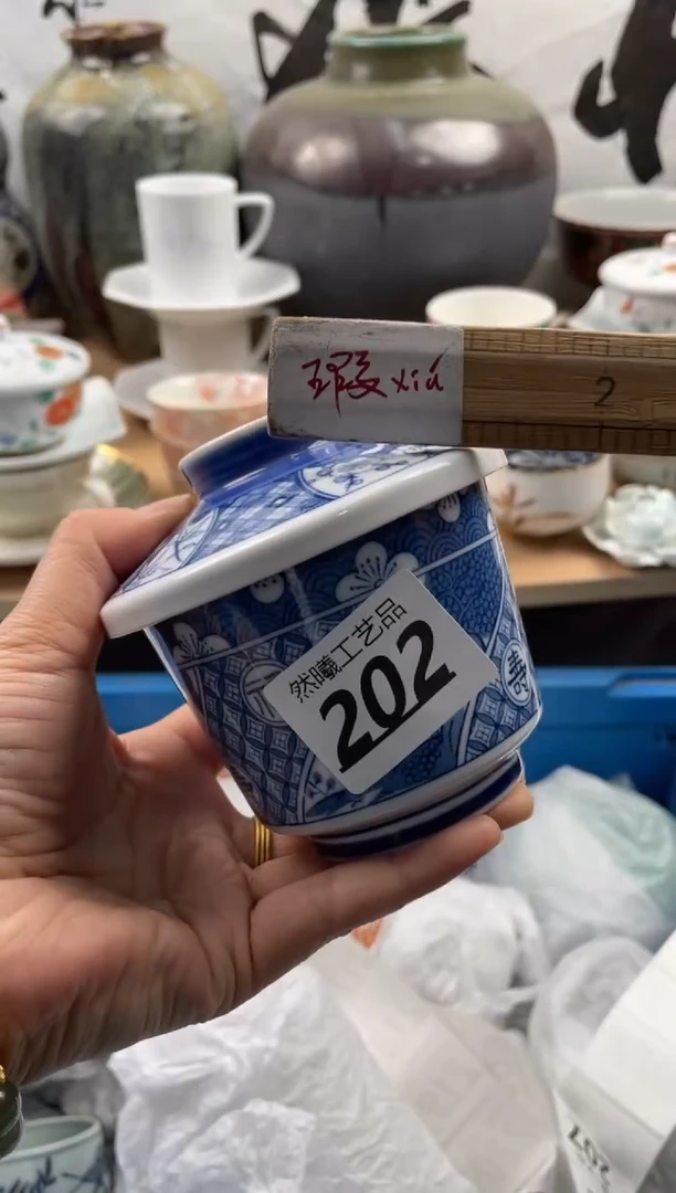 【闪购商品】瓷片202