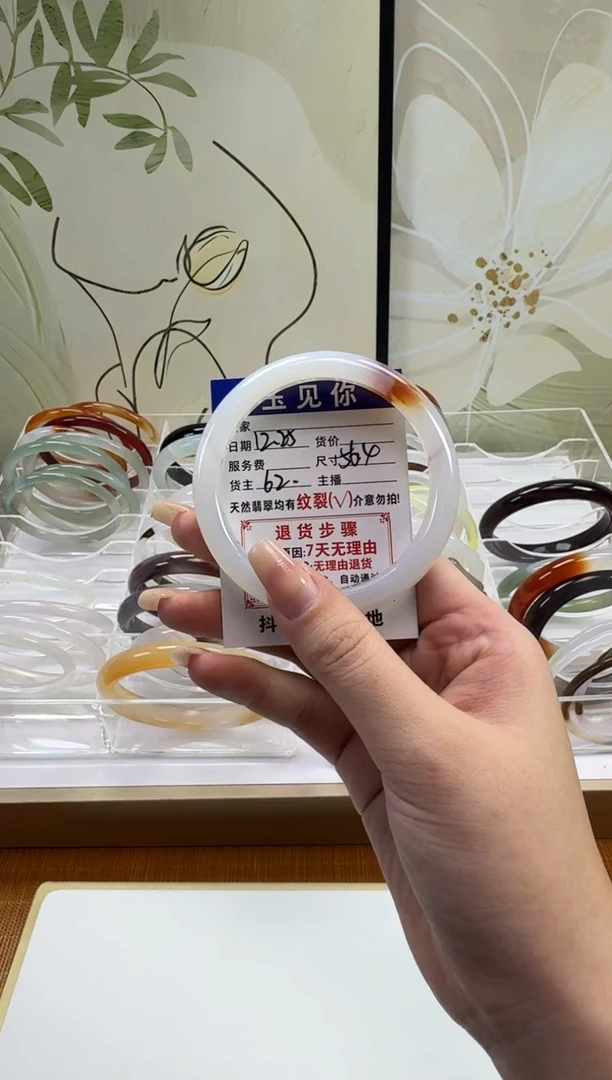 手镯玛瑙/玉髓未镶嵌56.5mm