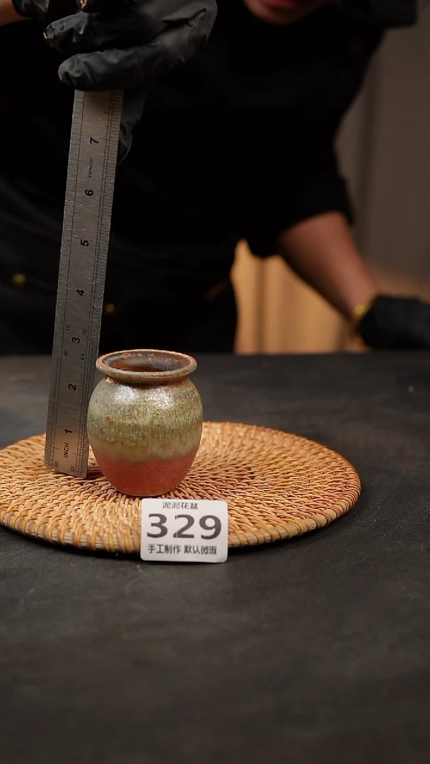 【闪购商品】瓷片泥329泥手工花盆口3高7