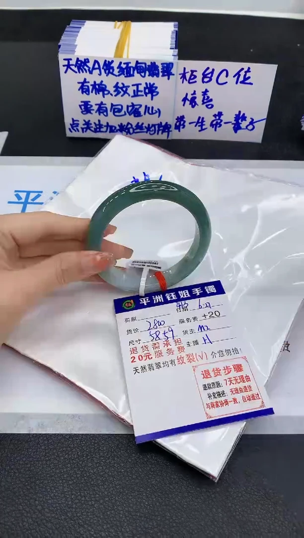 翡翠手镯未镶嵌1111111111
