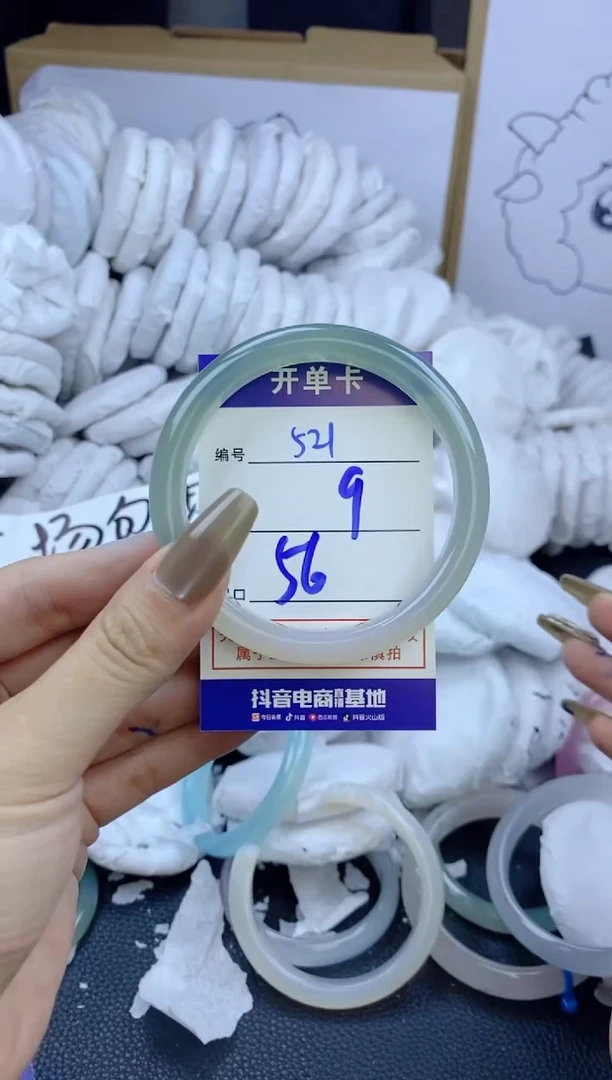 手镯玛瑙/玉髓未镶嵌521