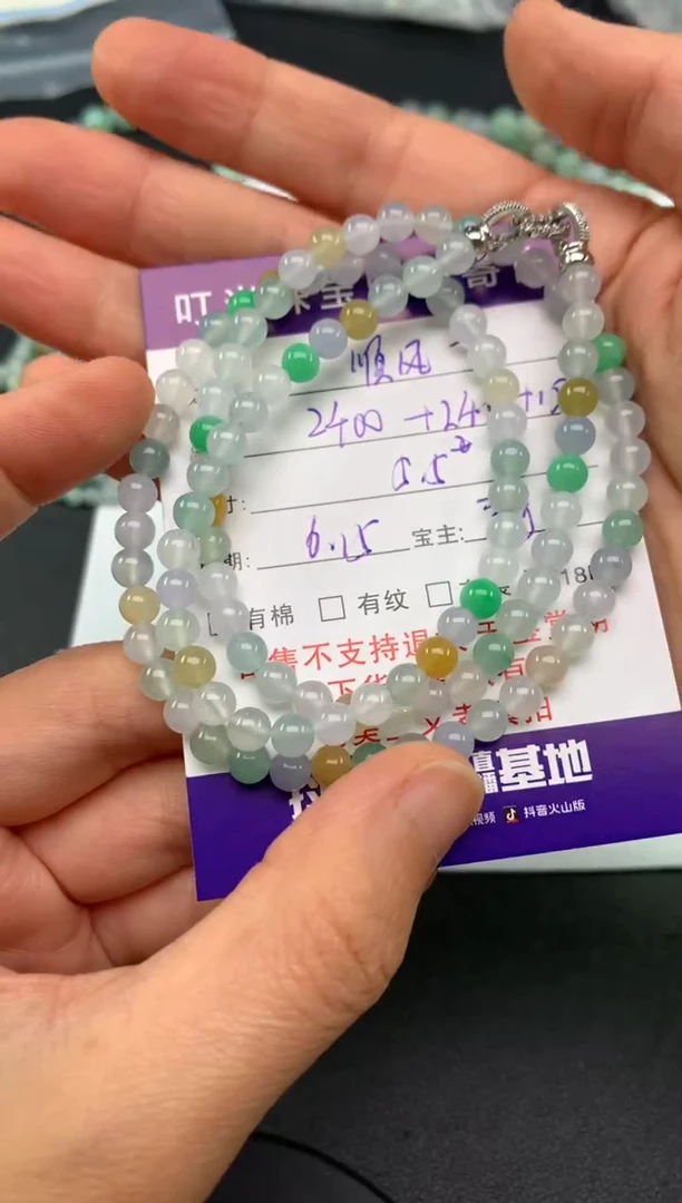 未镶嵌手串翡翠顺****神寄售买断不退换珠子有纹有裂