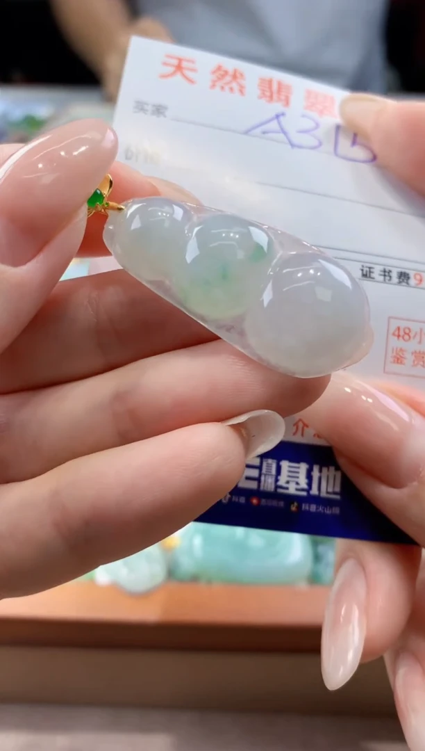 翡翠未镶嵌颈饰天然A货翡翠挂件
