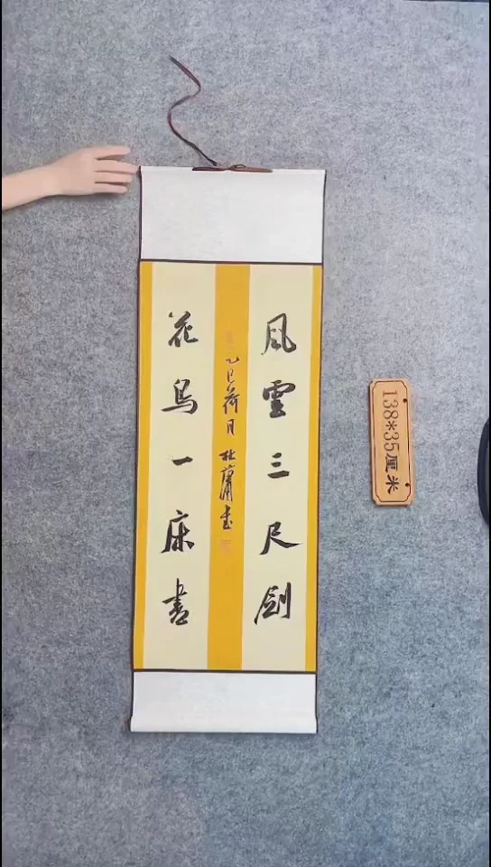 书法094中书协 杜潇书法放漏