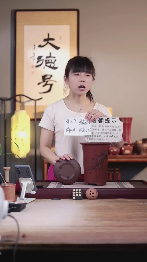 紫砂花盆瑕疵紫泥刻芭蕉笼香款一只带瑕疵托盘