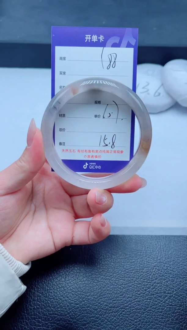 未镶嵌手镯石英质玉188-60