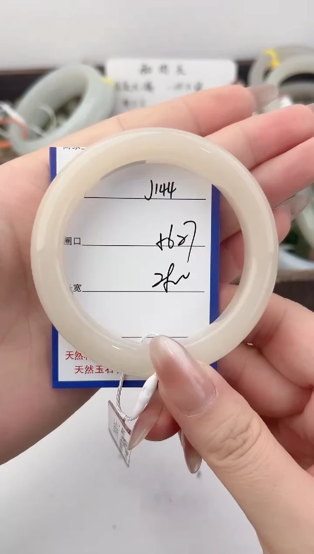 未镶嵌手镯和田玉144颜色微差无瑕疵
