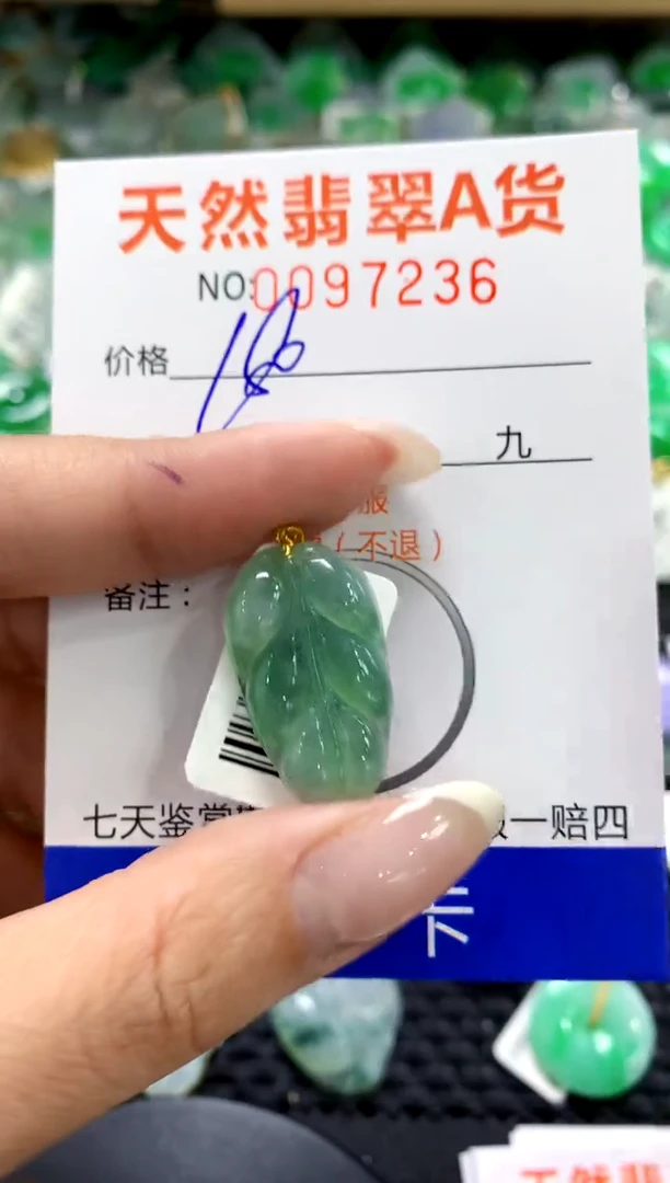 翡翠18K金镶嵌颈饰1111111111111111