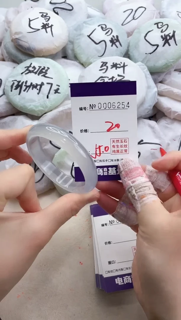 【闪购商品】玛瑙/玉髓手镯未镶嵌6254