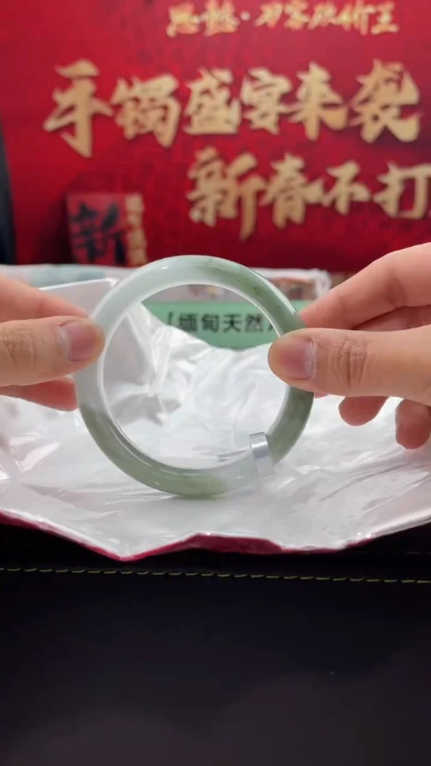 【闪购商品】翡翠手镯未镶嵌12翡翠手镯（微瑕）