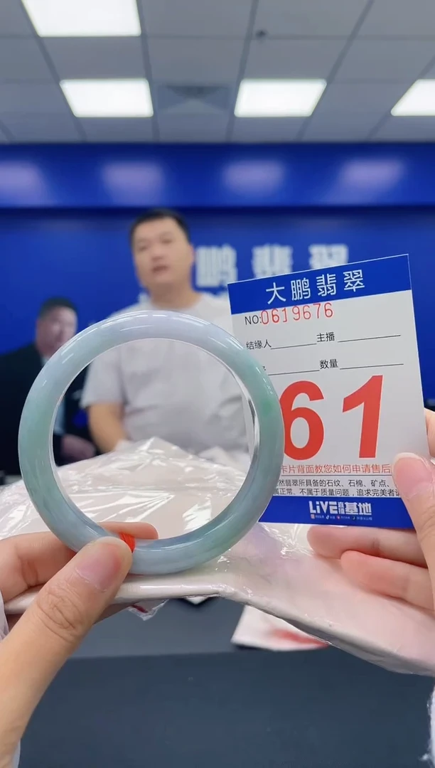 翡翠手镯未镶嵌AAAAAAAA