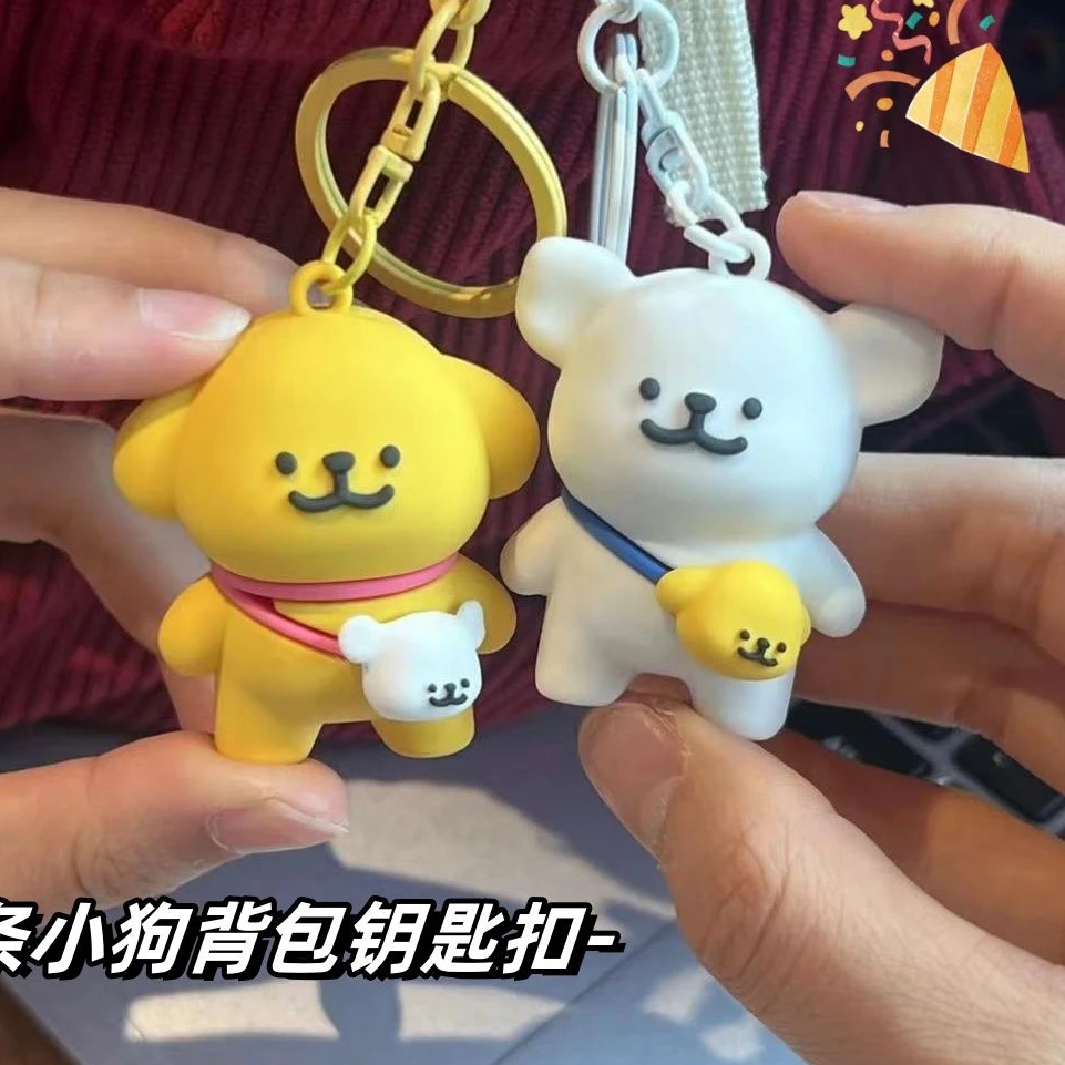 线条小狗我俩世界情侣挂件可爱卡通情侣公仔手办桌面小摆件钥匙扣