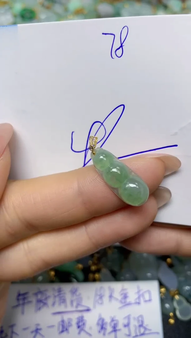 【闪购商品】翡翠挂件18K金镶嵌 天然翡翠A货