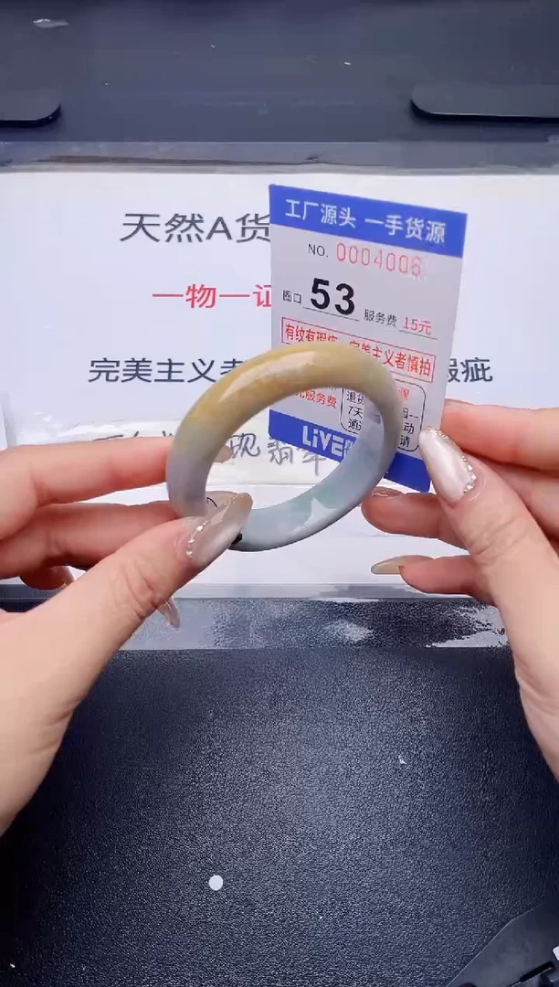 未镶嵌手镯翡翠翡翠手镯未镶嵌