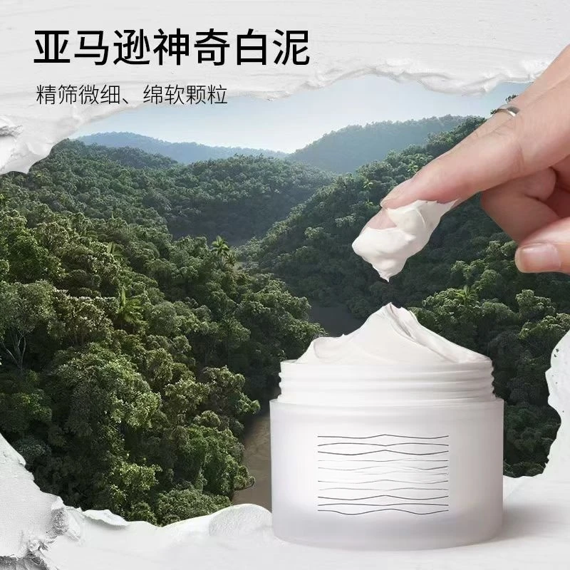 韩国-温和清洁泥膜