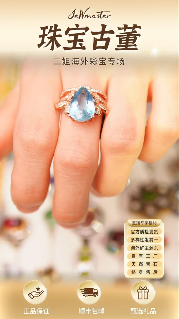 银S925镶嵌戒指定制海蓝宝石天然海蓝宝戒指