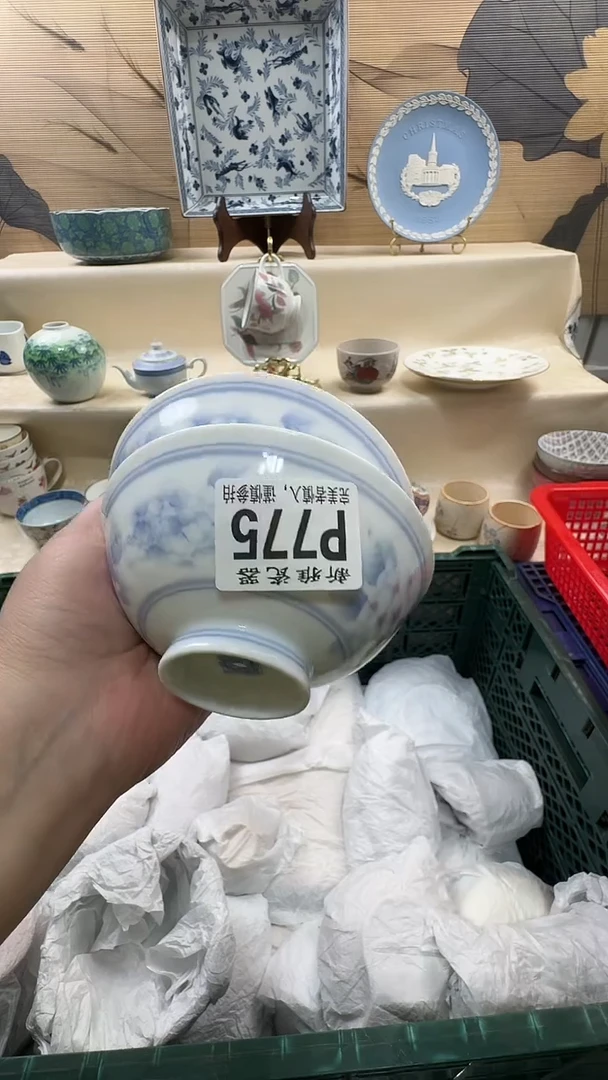 瓷片甜*C         P775