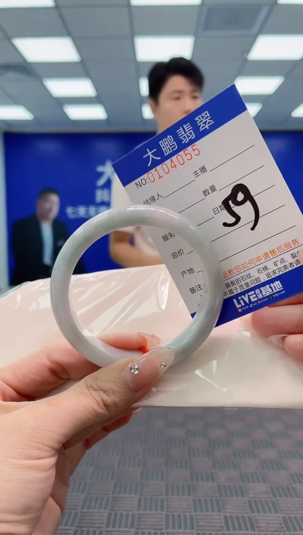 翡翠手镯未镶嵌AAAAAAAAAAA