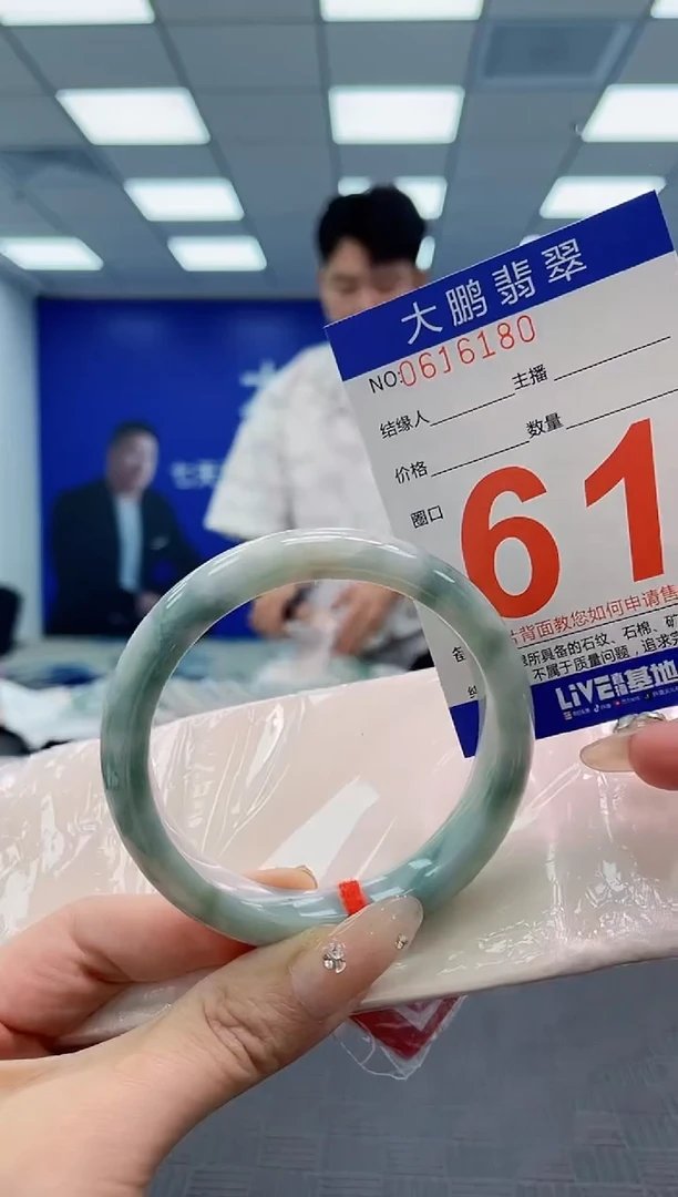 翡翠手镯未镶嵌AAAAAAAA