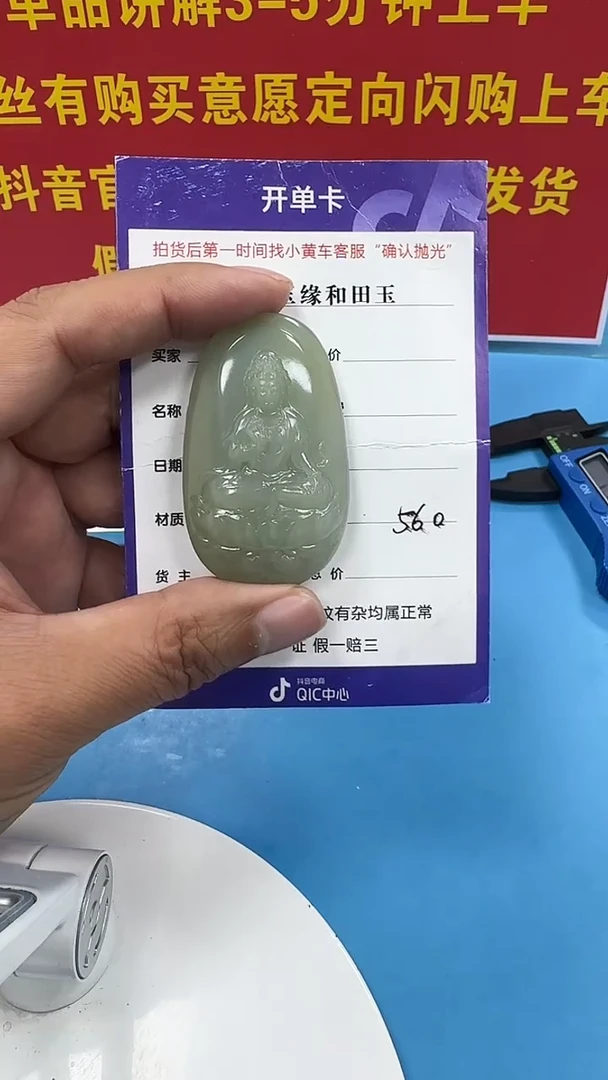 颈饰未镶嵌和田玉3