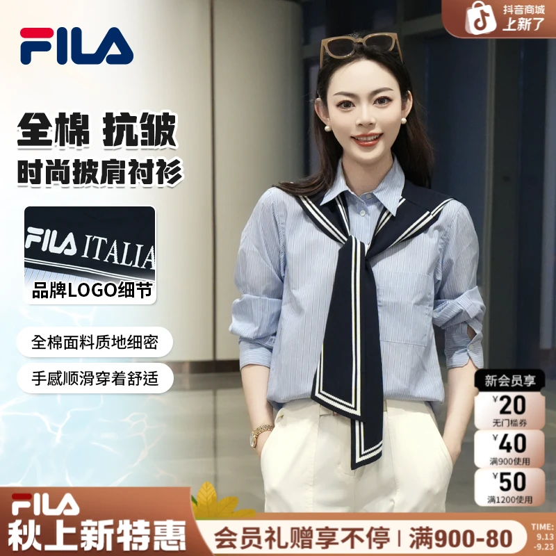 Fila/斐乐女款衬衫【全棉抗皱液氨整理】夏季含披肩上衣F11W424402F