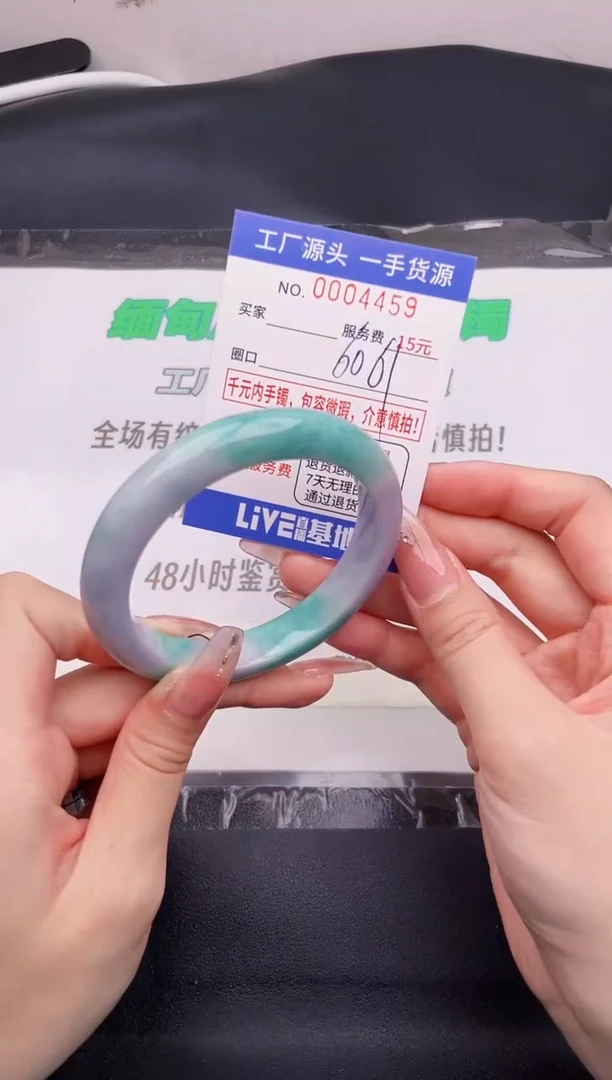 翡翠手镯未镶嵌按图片拍下发货