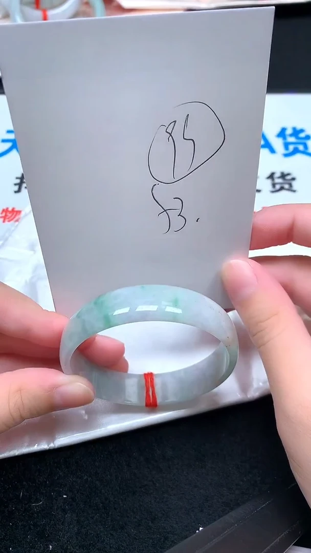 未镶嵌手镯翡翠.