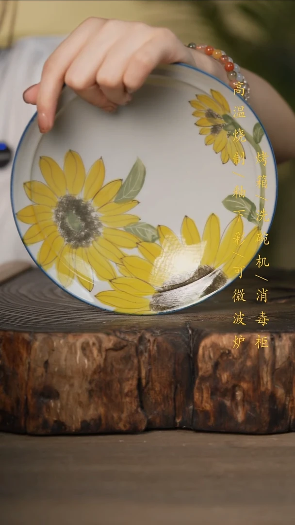 瓷片景德镇高温釉下彩可微波烤箱洗碗机