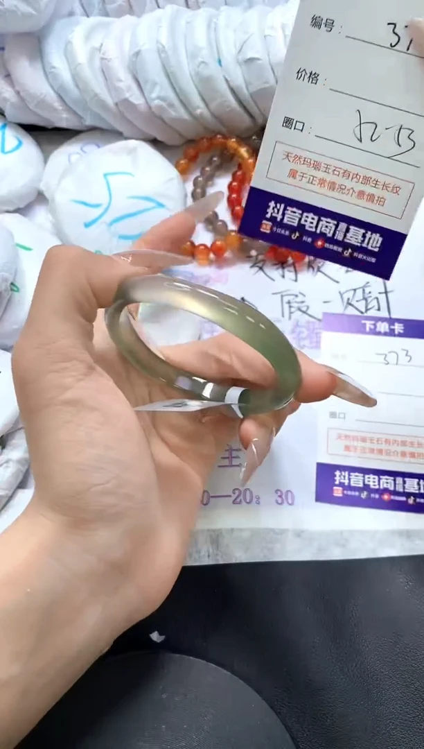 手镯玛瑙/玉髓未镶嵌372