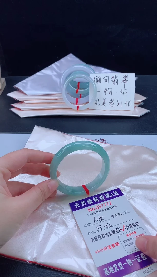 未镶嵌手镯翡翠1111111111