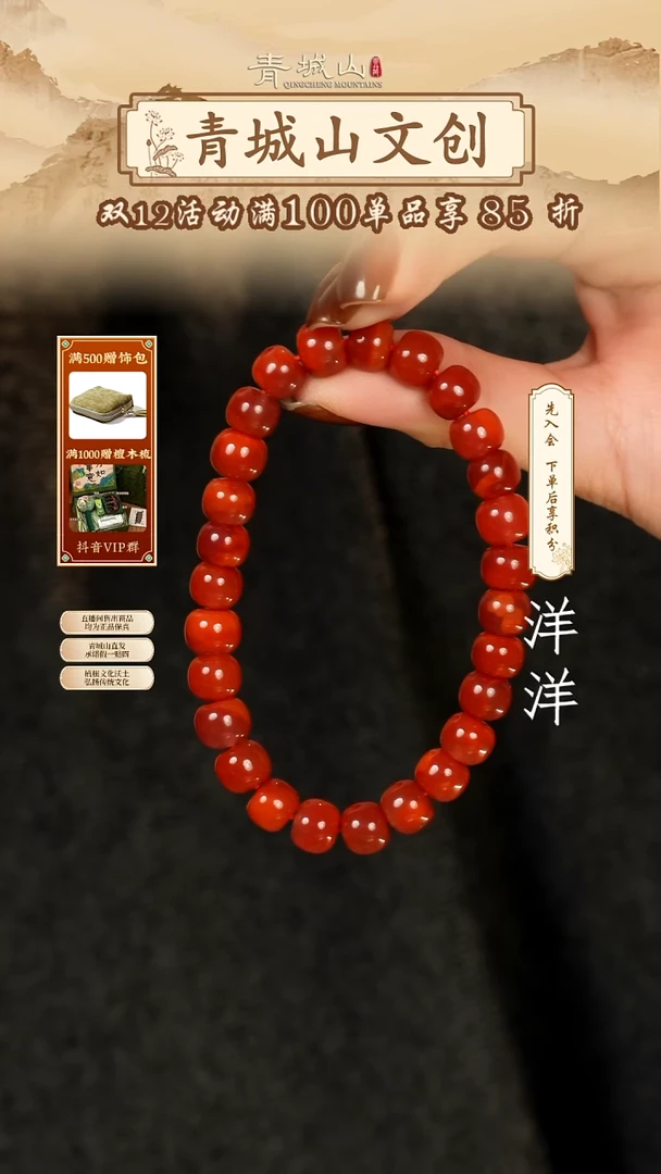 定制南红玛瑙8mm原矿火焰纹老型