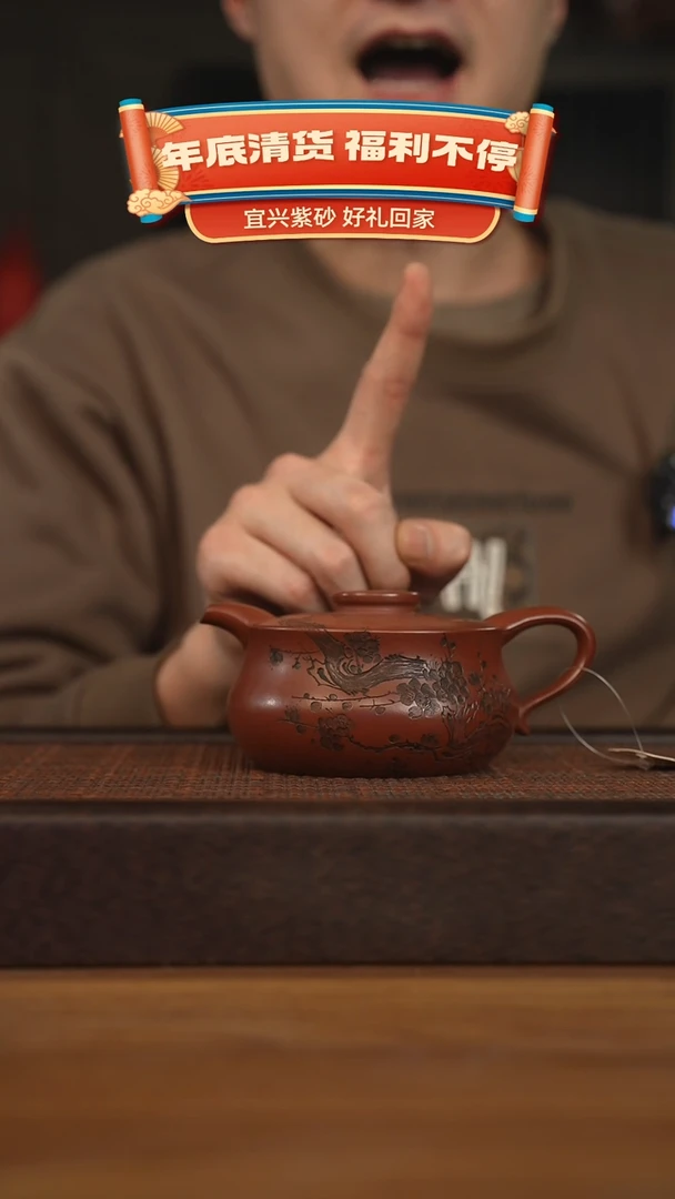 【闪购商品】紫砂茶壶宜兴原矿 紫砂手工紫砂壶容量320cc