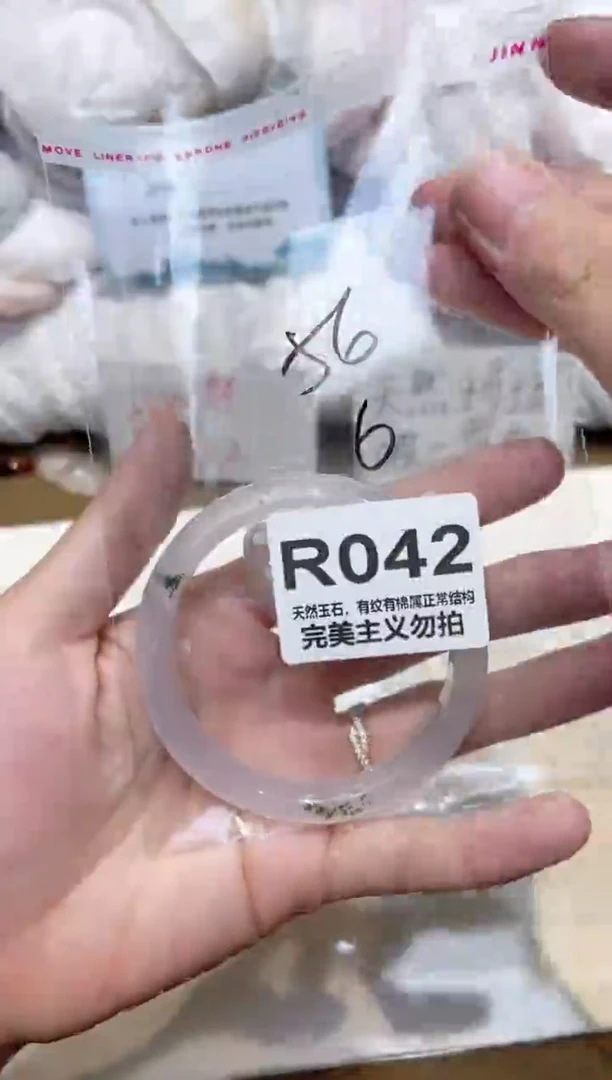 手镯玛瑙/玉髓未镶嵌56