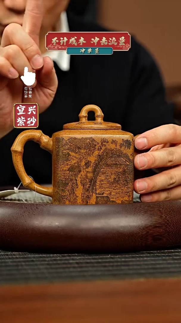 【闪购商品】紫砂壶h3393h3393h3393