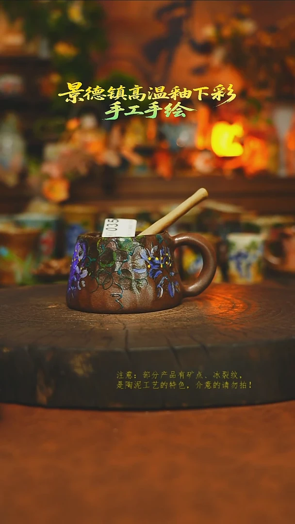 素简暖陶集手作035