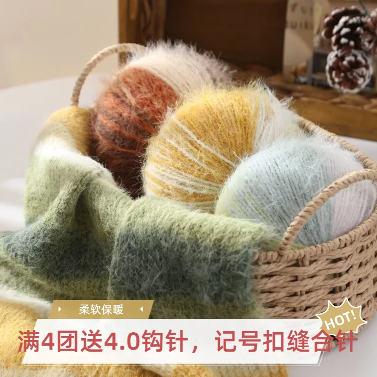 雪宝同款羊毛混纺冬季毛线手工编织diy围巾帽子护耳帽披肩