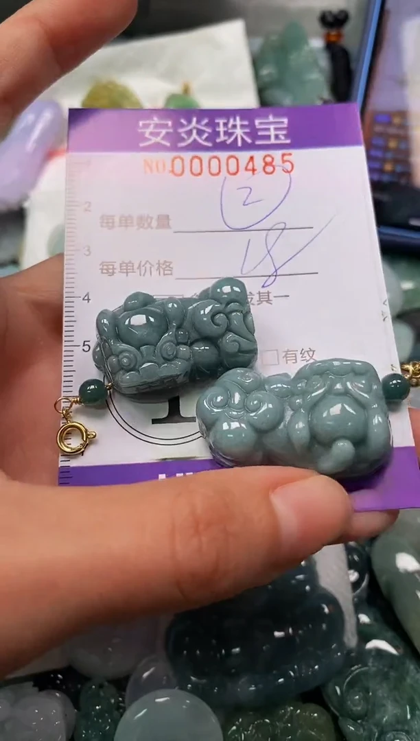 颈饰未镶嵌翡翠闪购0000485