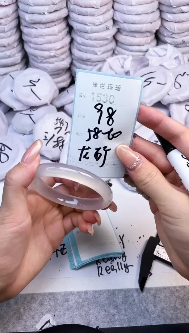 手镯玛瑙/玉髓未镶嵌1530