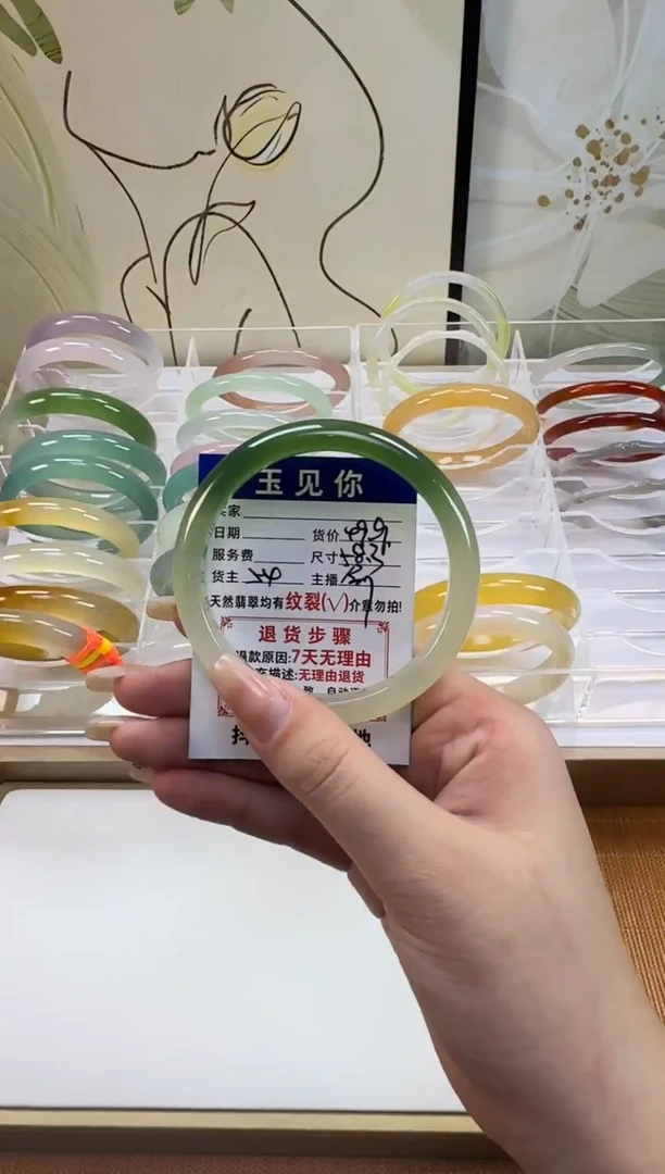 手镯玛瑙/玉髓未镶嵌58mm