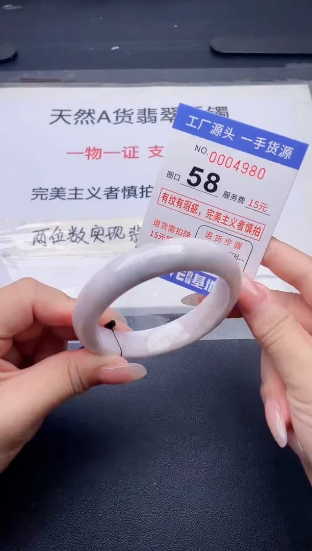 未镶嵌手镯翡翠翡翠手镯未镶嵌