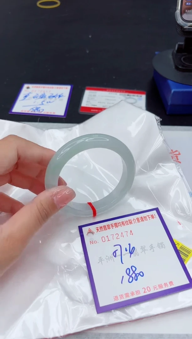 未镶嵌手镯翡翠1