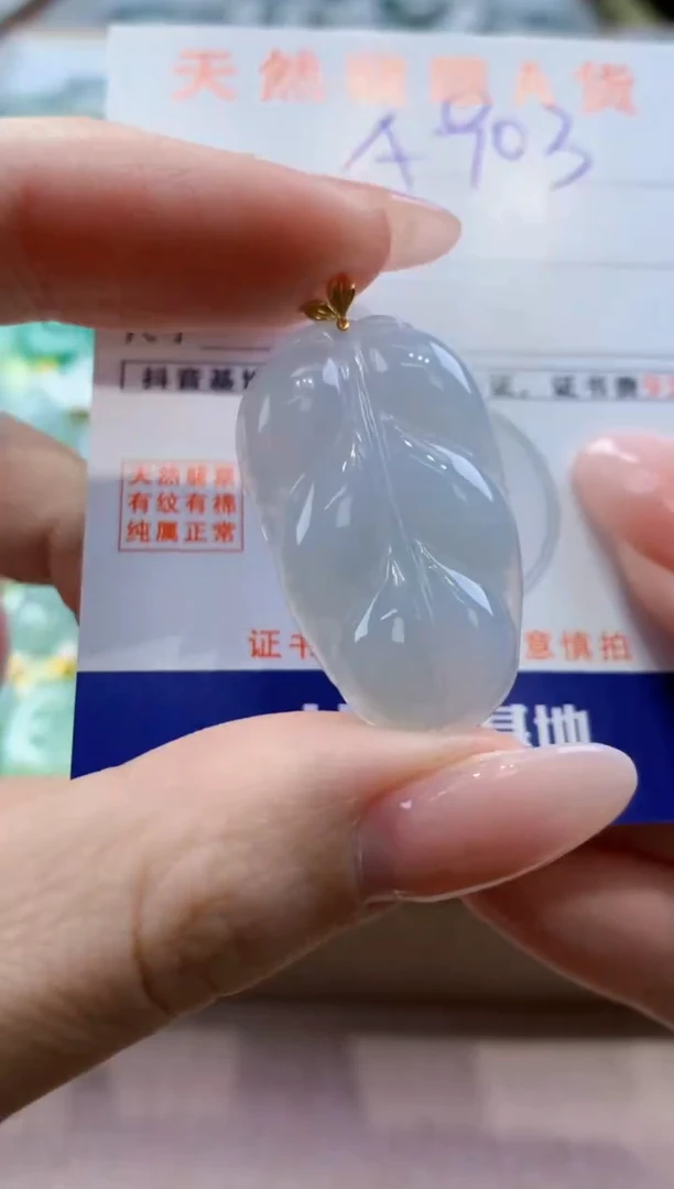 颈饰18K金镶嵌翡翠天然缅甸a货翡翠