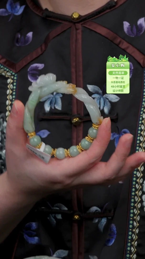 未镶嵌手链翡翠54/55/56/-1664