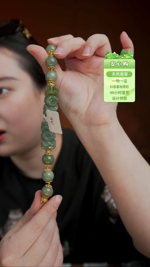 颈饰未镶嵌翡翠3110