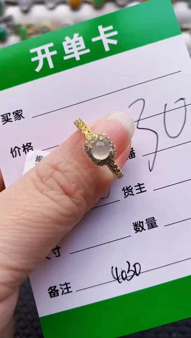 银S925镶嵌戒指翡翠4030