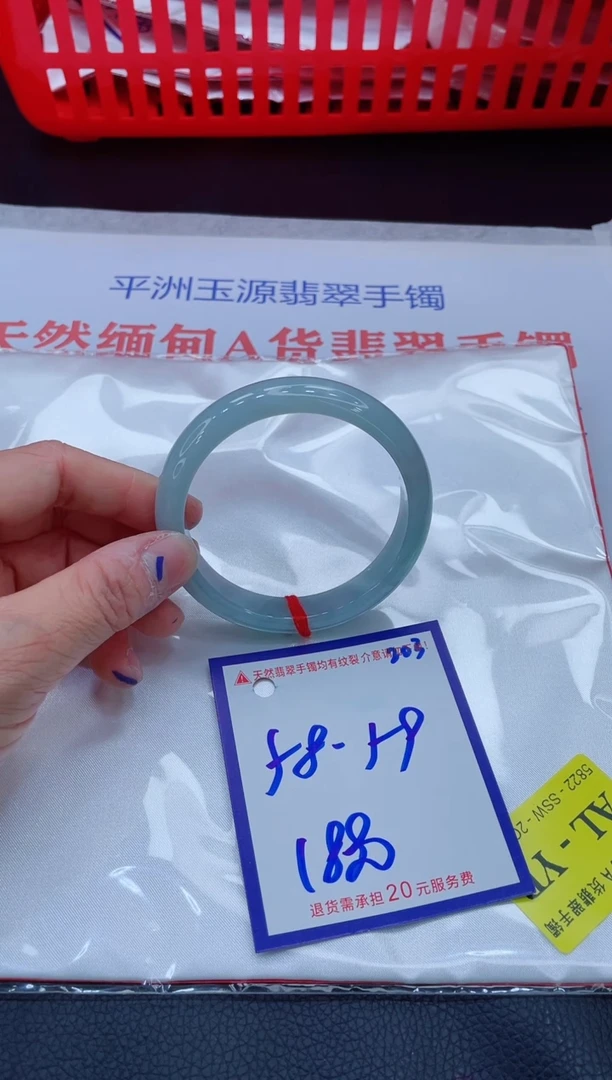 未镶嵌手镯翡翠11111111