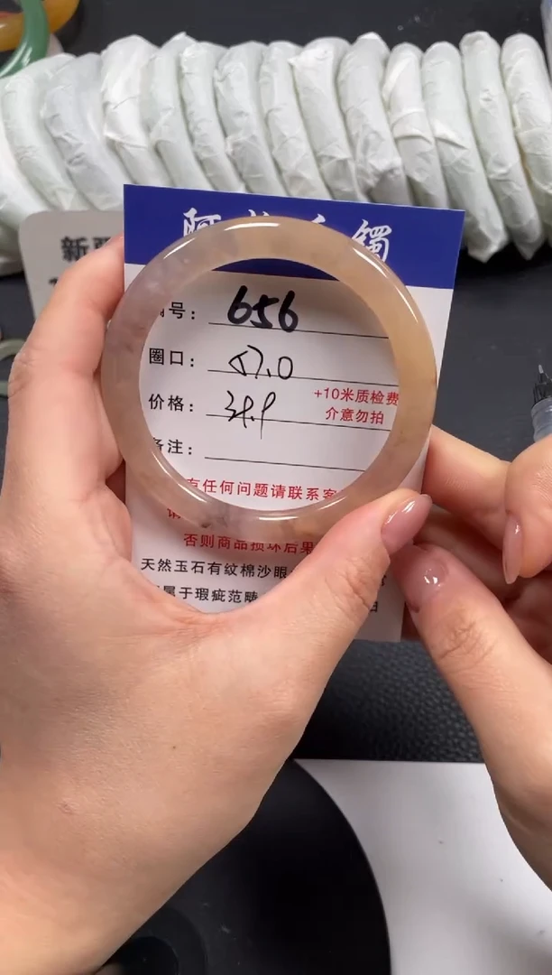 【闪购商品】石英质玉手镯未镶嵌57