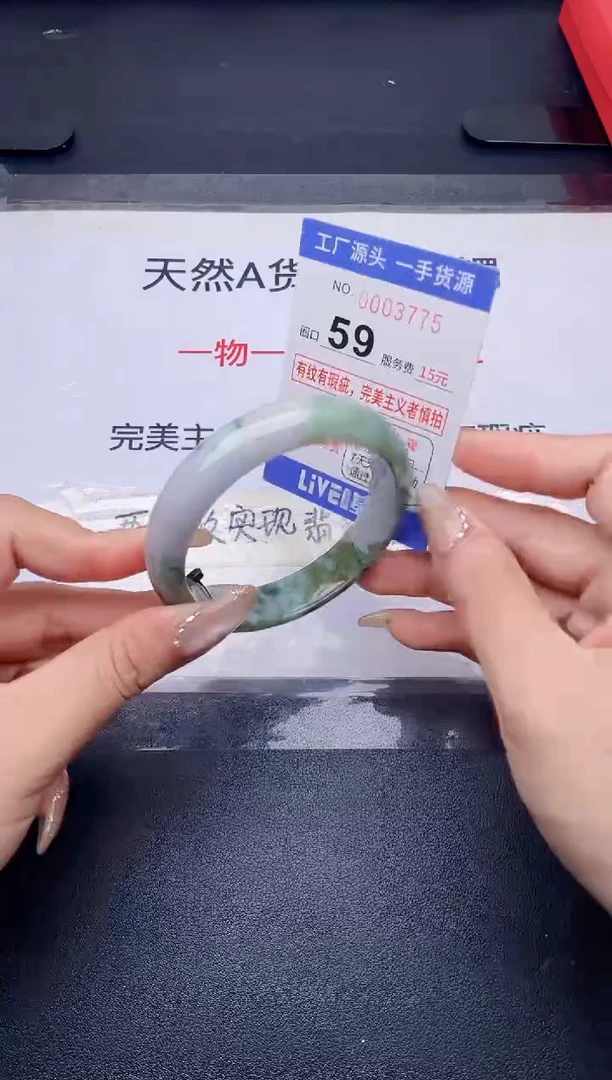 未镶嵌手镯翡翠翡翠手镯未镶嵌