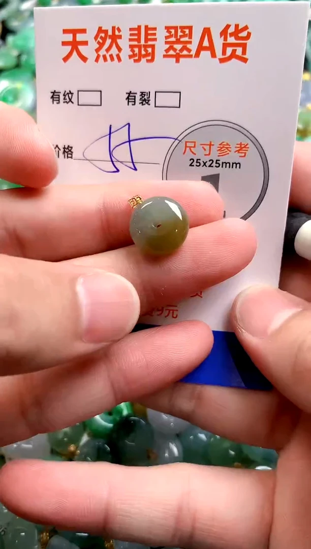 颈饰18K金镶嵌翡翠26100556